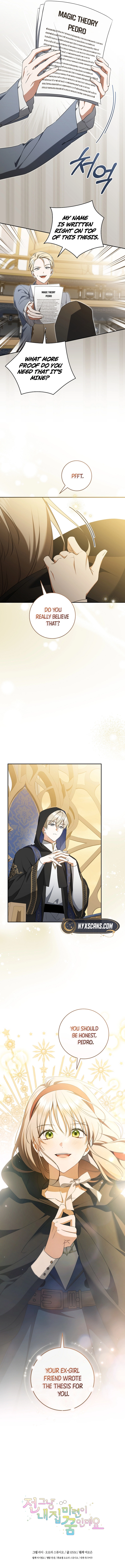My Dream is to Get My Own House Chapter 23 Page 12