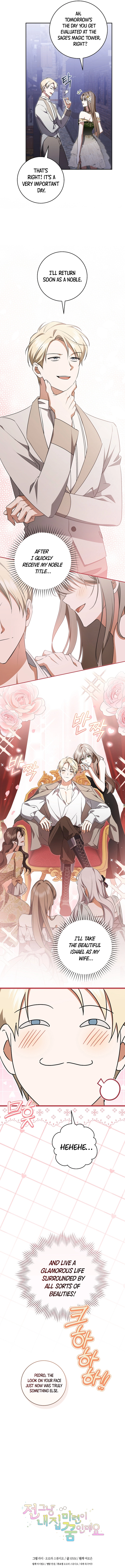 My Dream is to Get My Own House Chapter 21 Page 13