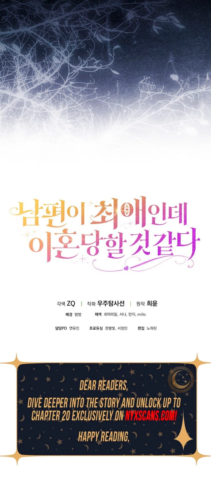 My Husband Is My Bias, But I Think I'm Getting Divorced Chapter 4 Page 9
