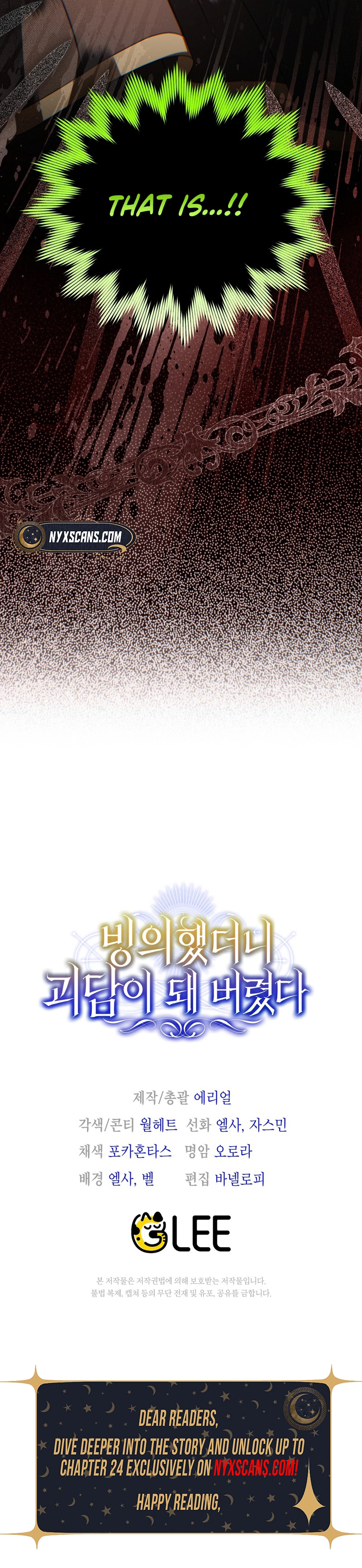 My Possession Became a Ghost Story Chapter 10 – Chapter 10 Page 17