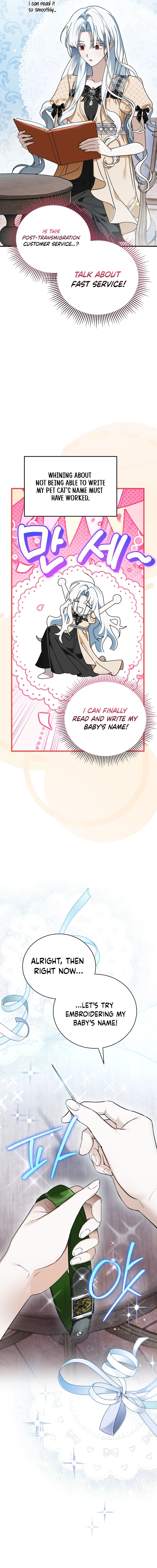My Possession Became a Ghost Story Chapter 3 – Chapter 3 Page 16