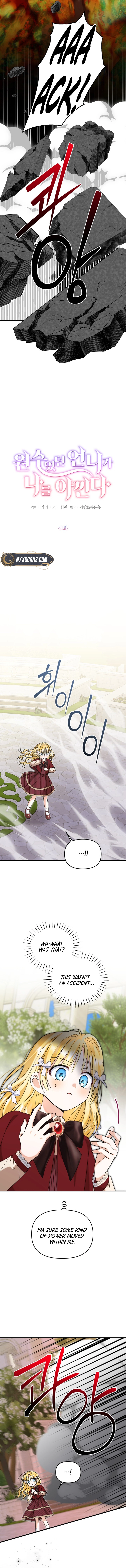 My sister, who was my enemy, loves me Chapter 41 Page 7