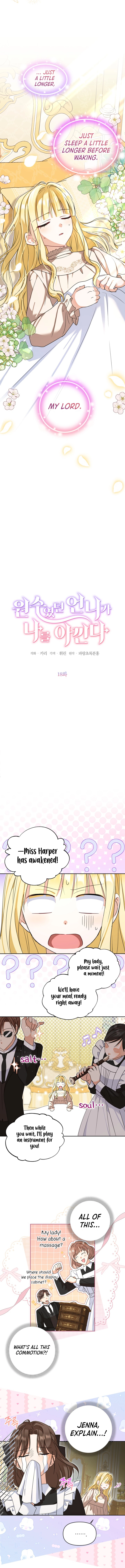My sister, who was my enemy, loves me Chapter 18 Page 5