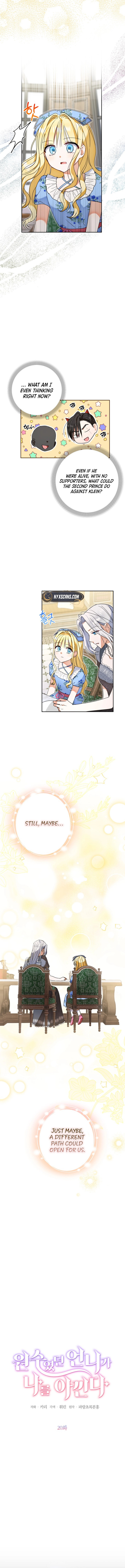 My sister, who was my enemy, loves me Chapter 20 Page 8