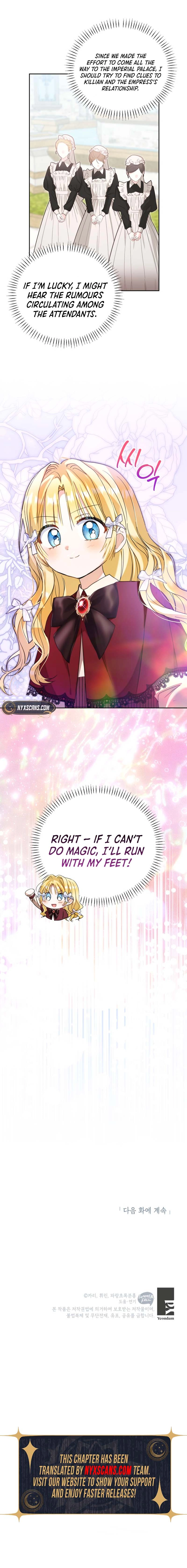 My sister, who was my enemy, loves me Chapter 39 Page 13