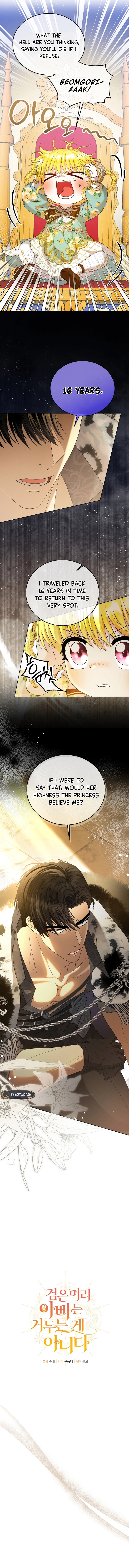 Never Let Go of a Black-Haired Dad Chapter 7 Page 6