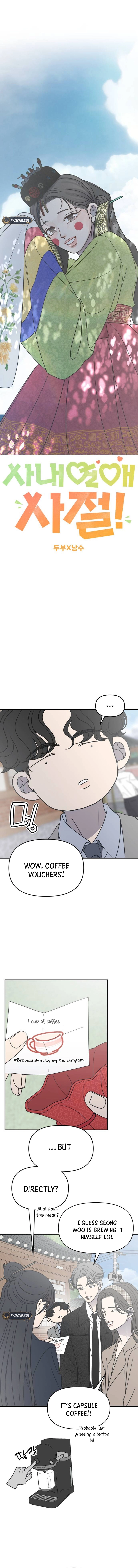 No Office Romance! Chapter 66 Page 8
