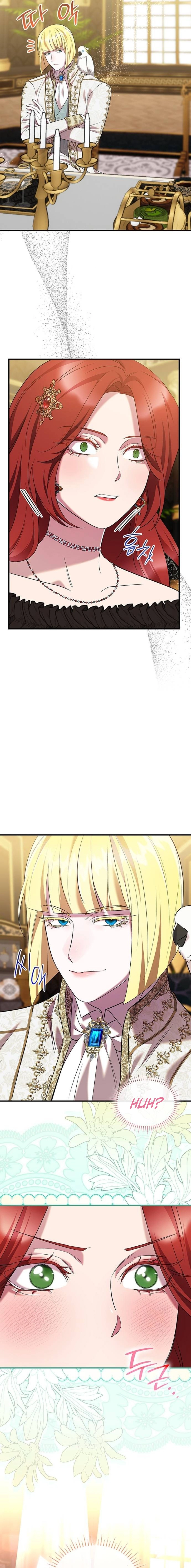 One Day My Sister Died Chapter 15 Page 12