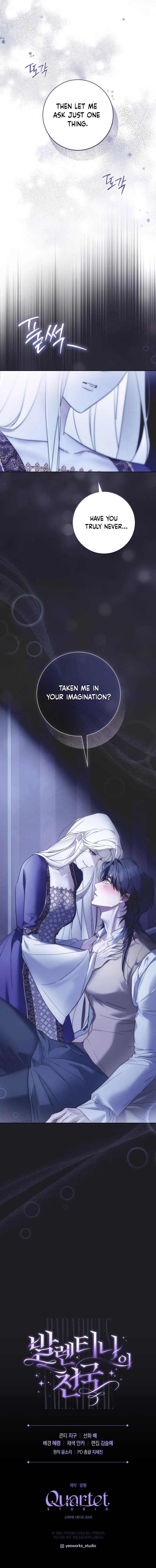 Paradisus Valentinae Chapter 16 Page 22