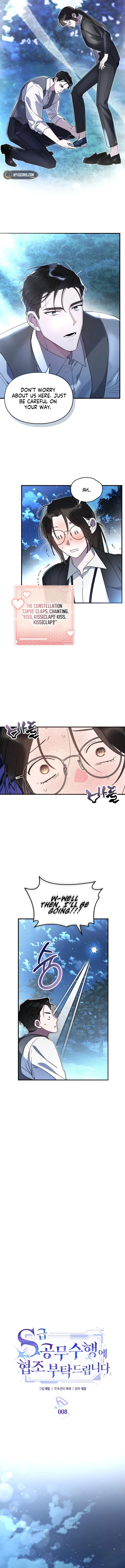 Please Cooperate In The Execution Of S-Class Official Duties Chapter 8 Page 6