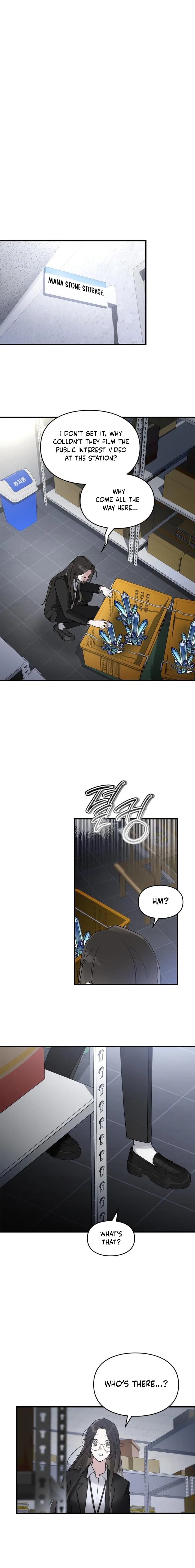 Please Cooperate In The Execution Of S-Class Official Duties Chapter 2 Page 7