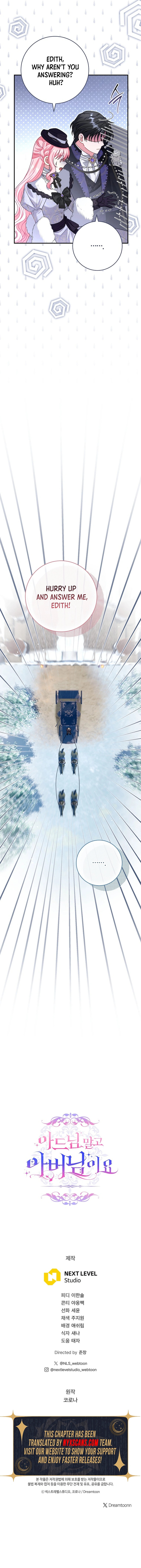 Rather Than The Son, I’ll Take The Father Chapter 32 Page 25