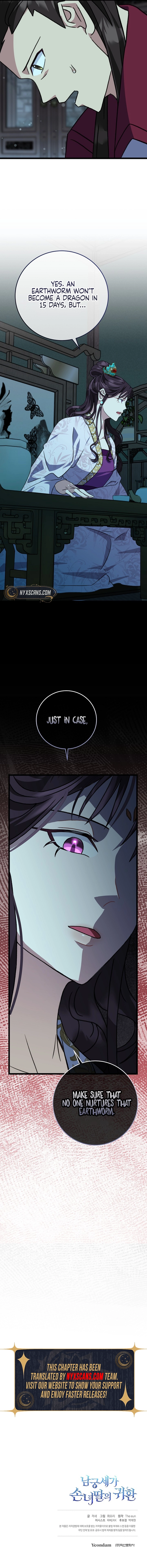 Return of the Namgung Clan’s Granddaughter Chapter 23 Page 14