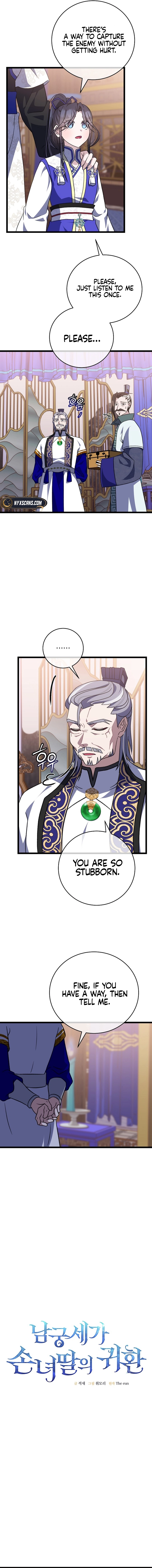 Return of the Namgung Clan’s Granddaughter Chapter 24 Page 7