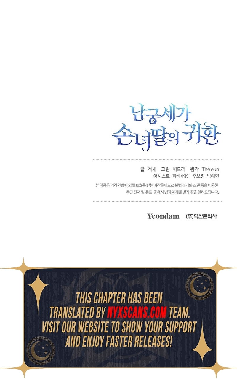 Return of the Namgung Clan’s Granddaughter Chapter 25 Page 14