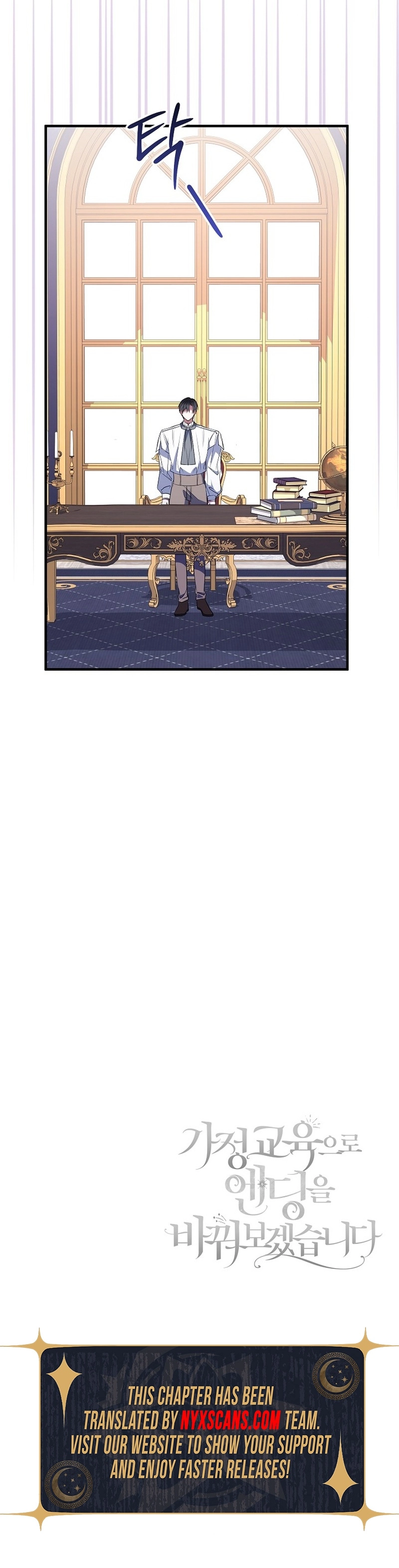 Rewriting the Ending with Proper Upbringing Chapter 26 Page 15