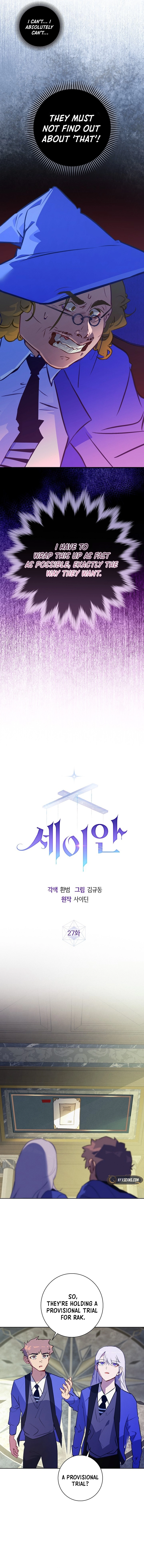 Seian Chapter 27 Page 6