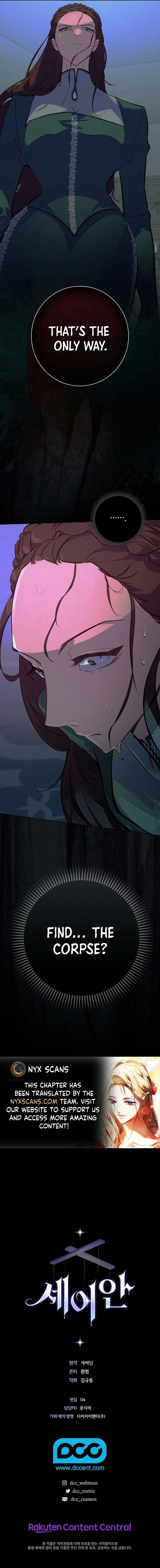 Seian Chapter 9 Page 15