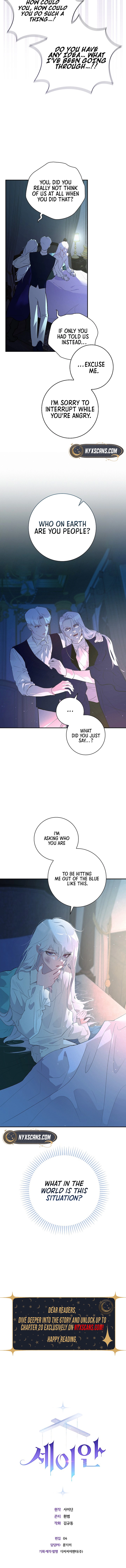 Seian Chapter 2 Page 25