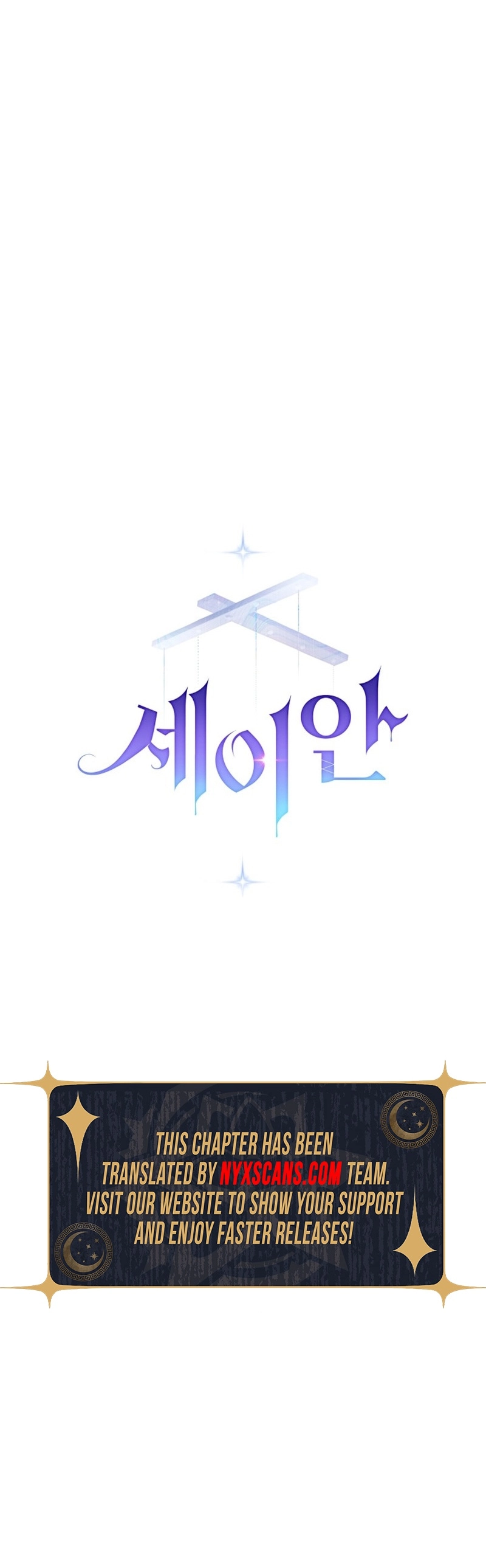 Seian Chapter 22 Page 13