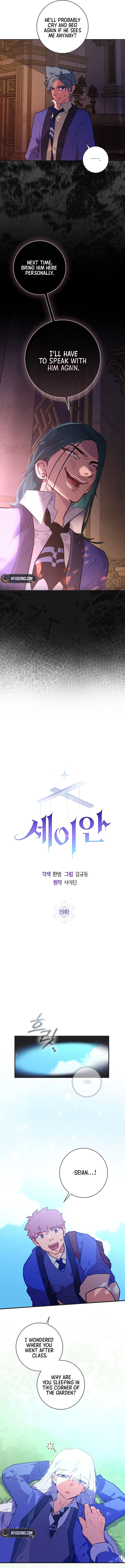 Seian Chapter 19 Page 7