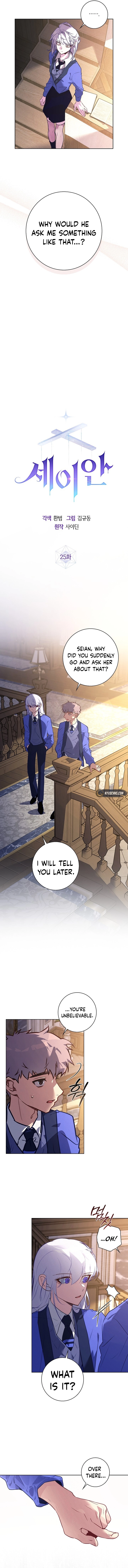 Seian Chapter 25 Page 5