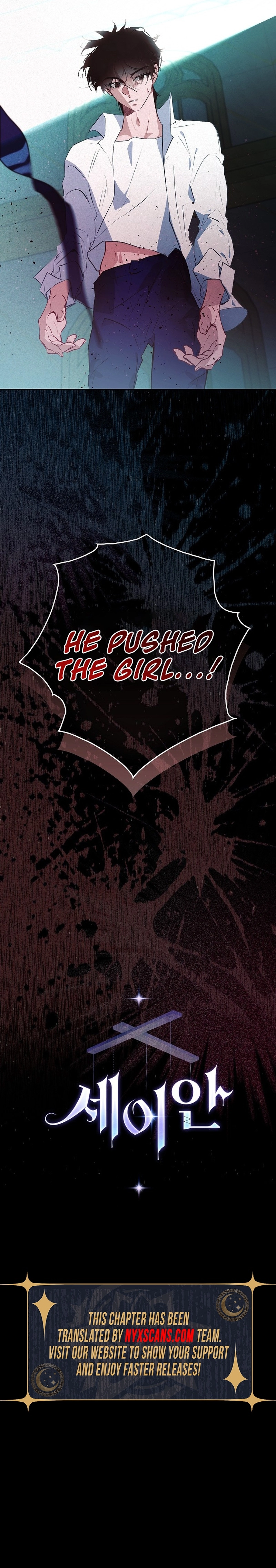 Seian Chapter 25 Page 14