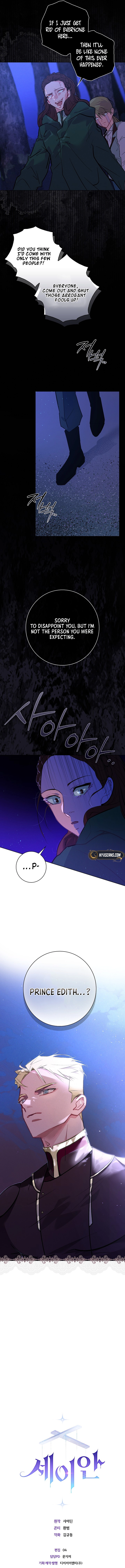 Seian Chapter 10 Page 13