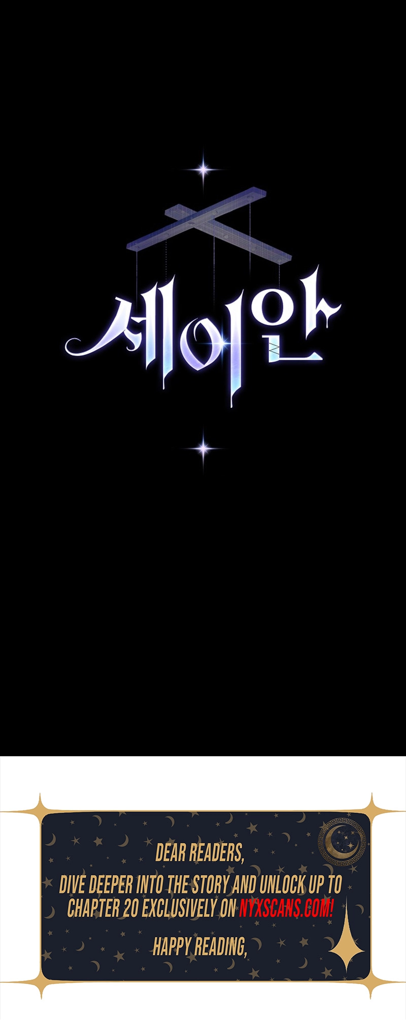 Seian Chapter 12 Page 14
