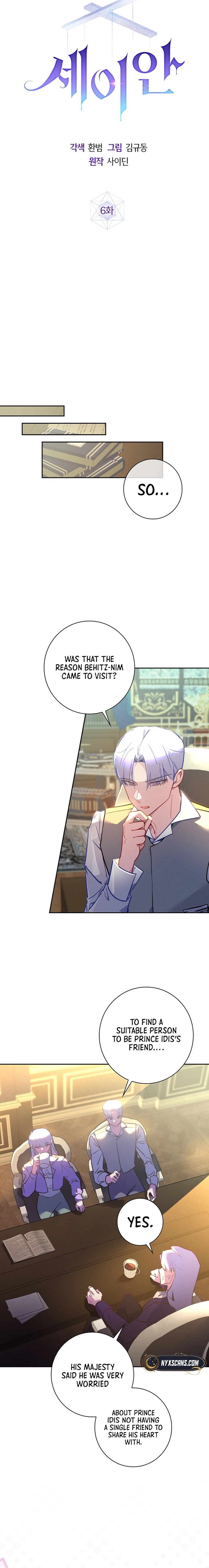 Seian Chapter 6 Page 12
