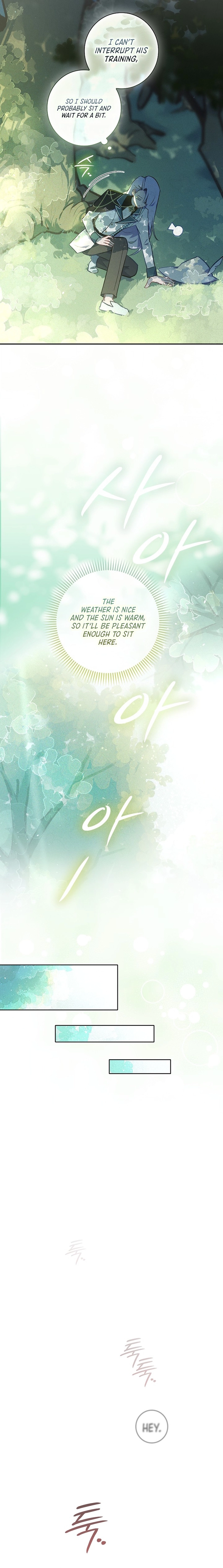 Seian Chapter 6 Page 22