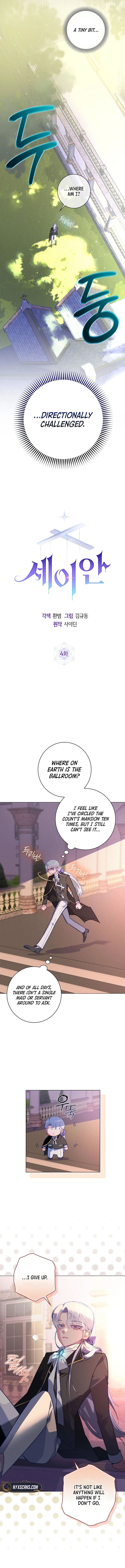 Seian Chapter 4 Page 9