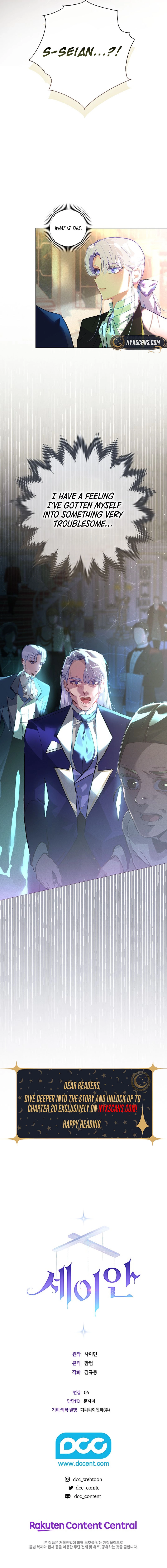 Seian Chapter 4 Page 16