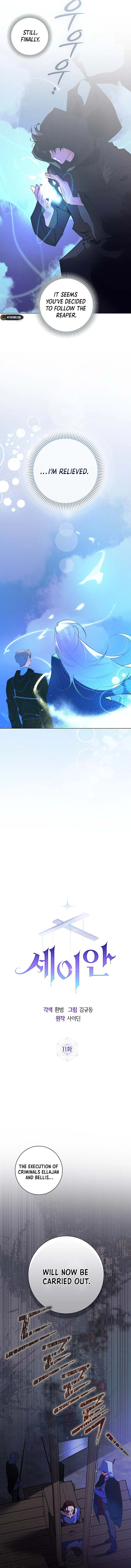 Seian Chapter 11 Page 6