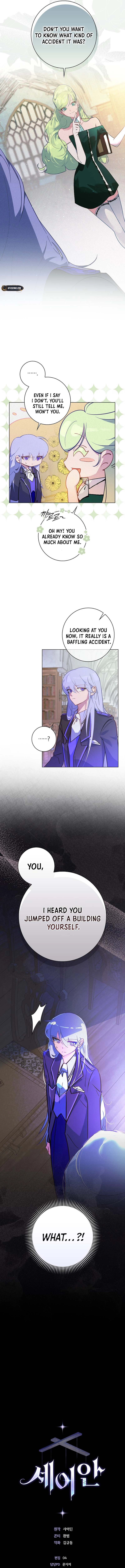 Seian Chapter 11 Page 14