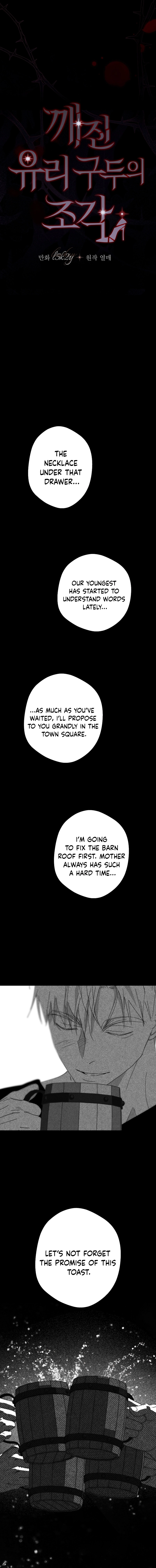 Shards Of A Broken Glass Slipper Chapter 10 Page 11