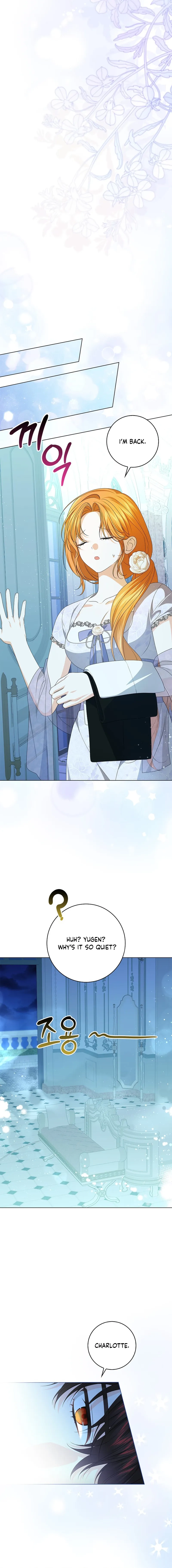 Sub Male Leads, Come to My Bed Right Now Chapter 4 Page 16
