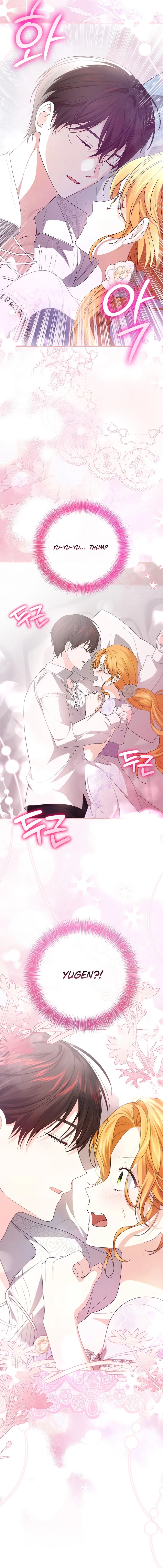 Sub Male Leads, Come to My Bed Right Now Chapter 4 Page 24