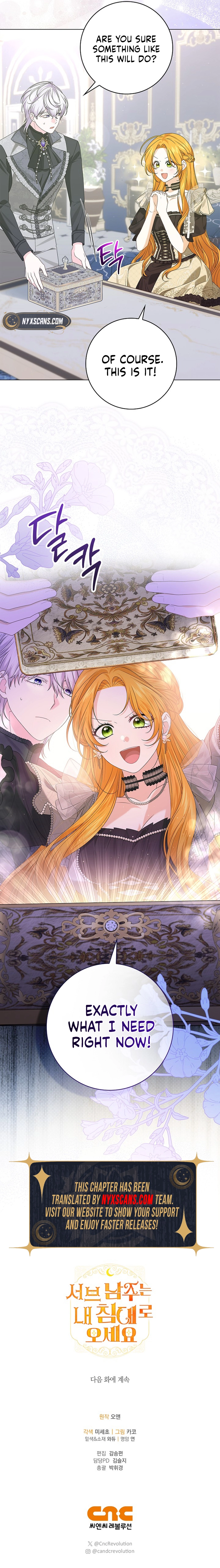 Sub Male Leads, Come to My Bed Right Now Chapter 13 Page 16