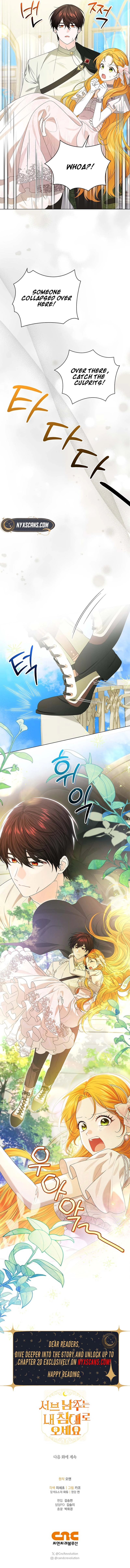 Sub Male Leads, Come to My Bed Right Now Chapter 15 Page 17