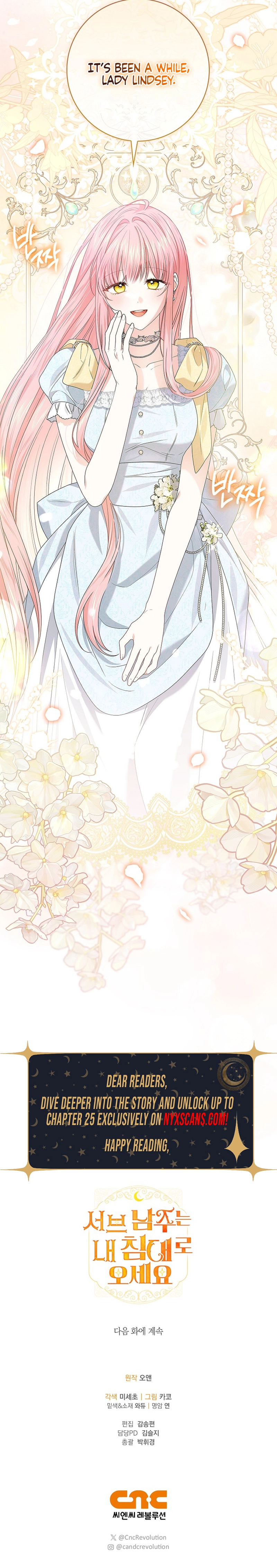 Sub Male Leads, Come to My Bed Right Now Chapter 17 Page 16