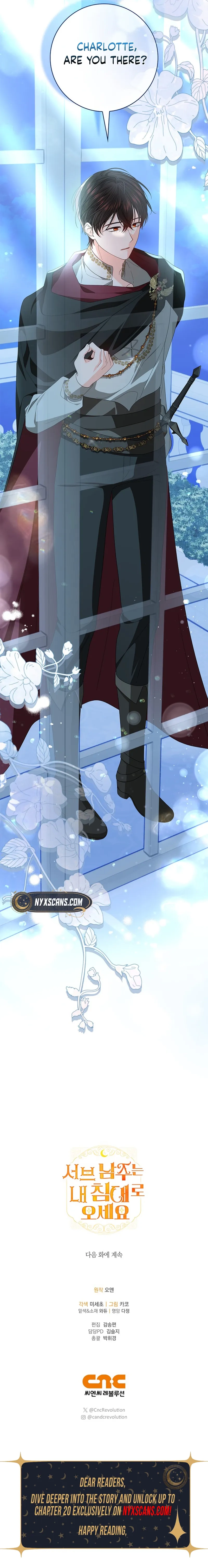 Sub Male Leads, Come to My Bed Right Now Chapter 9 Page 25