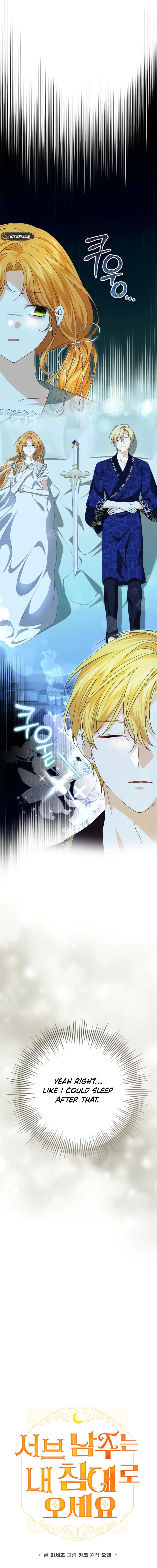 Sub Male Leads, Come to My Bed Right Now Chapter 3 Page 5