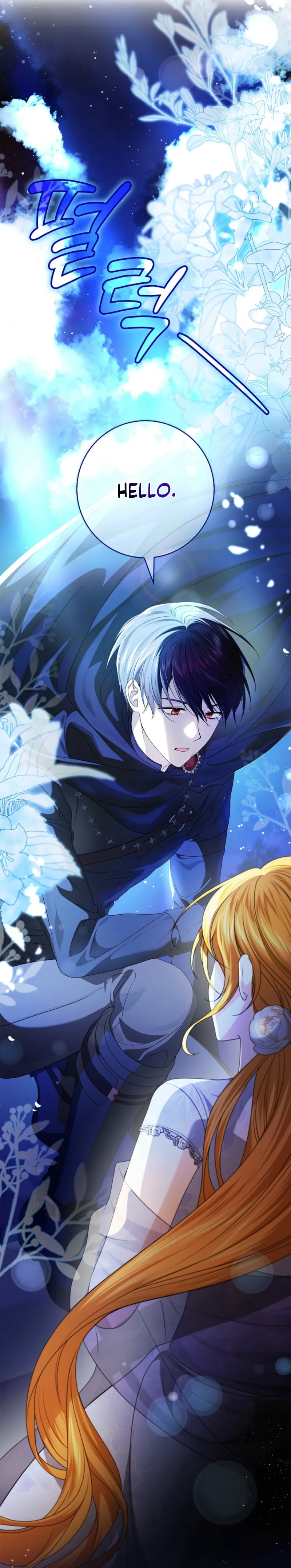 Sub Male Leads, Come to My Bed Right Now Chapter 3 Page 24