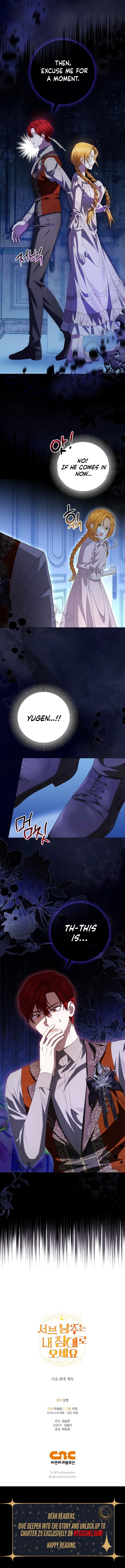 Sub Male Leads, Come to My Bed Right Now Chapter 11 Page 16