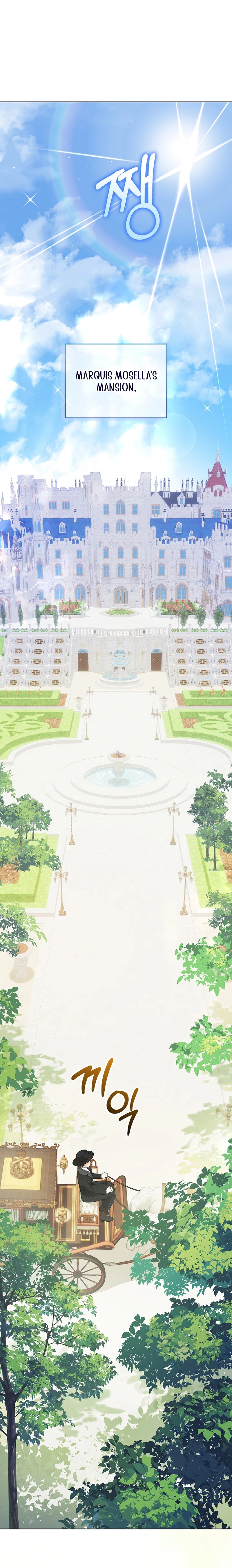 Sub Male Leads, Come to My Bed Right Now Chapter 5 Page 18