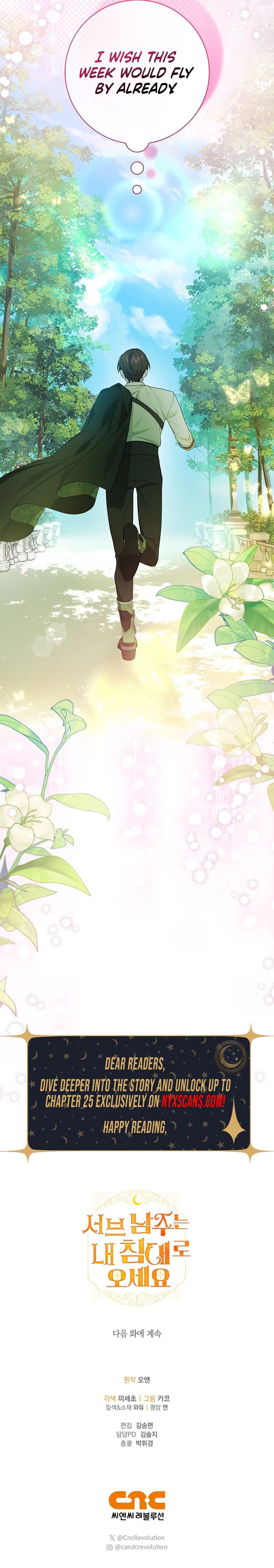 Sub Male Leads, Come to My Bed Right Now Chapter 16 Page 15