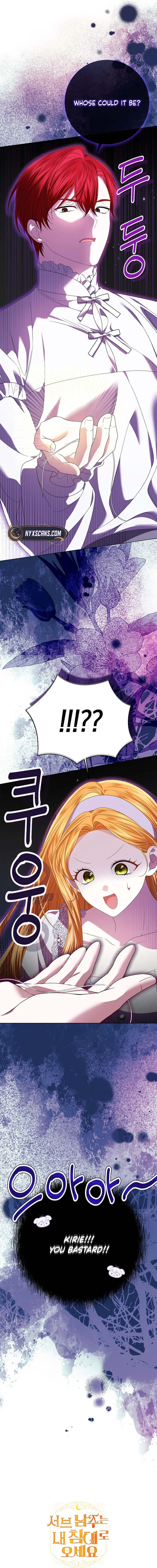 Sub Male Leads, Come to My Bed Right Now Chapter 8 Page 22