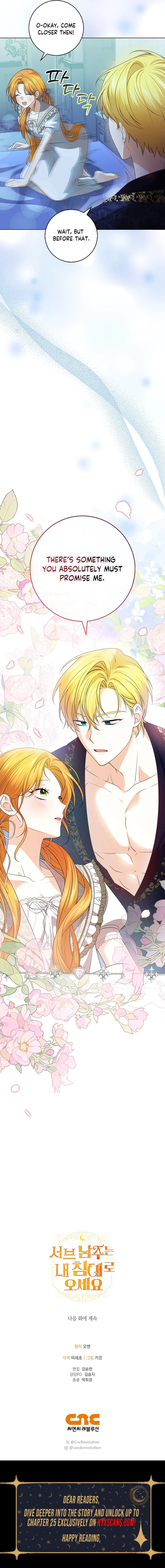 Sub Male Leads, Come to My Bed Right Now Chapter 2 Page 23