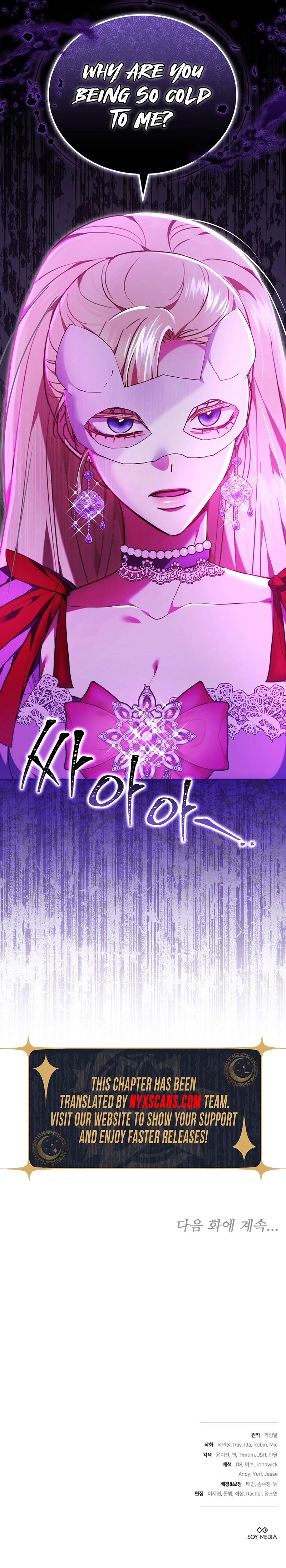 When Rage Turns You Into the Female Lead Chapter 4 Page 11